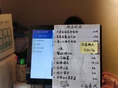 -十面春风·江南面馆(崇宁路店)