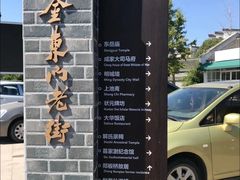 -泰州站
