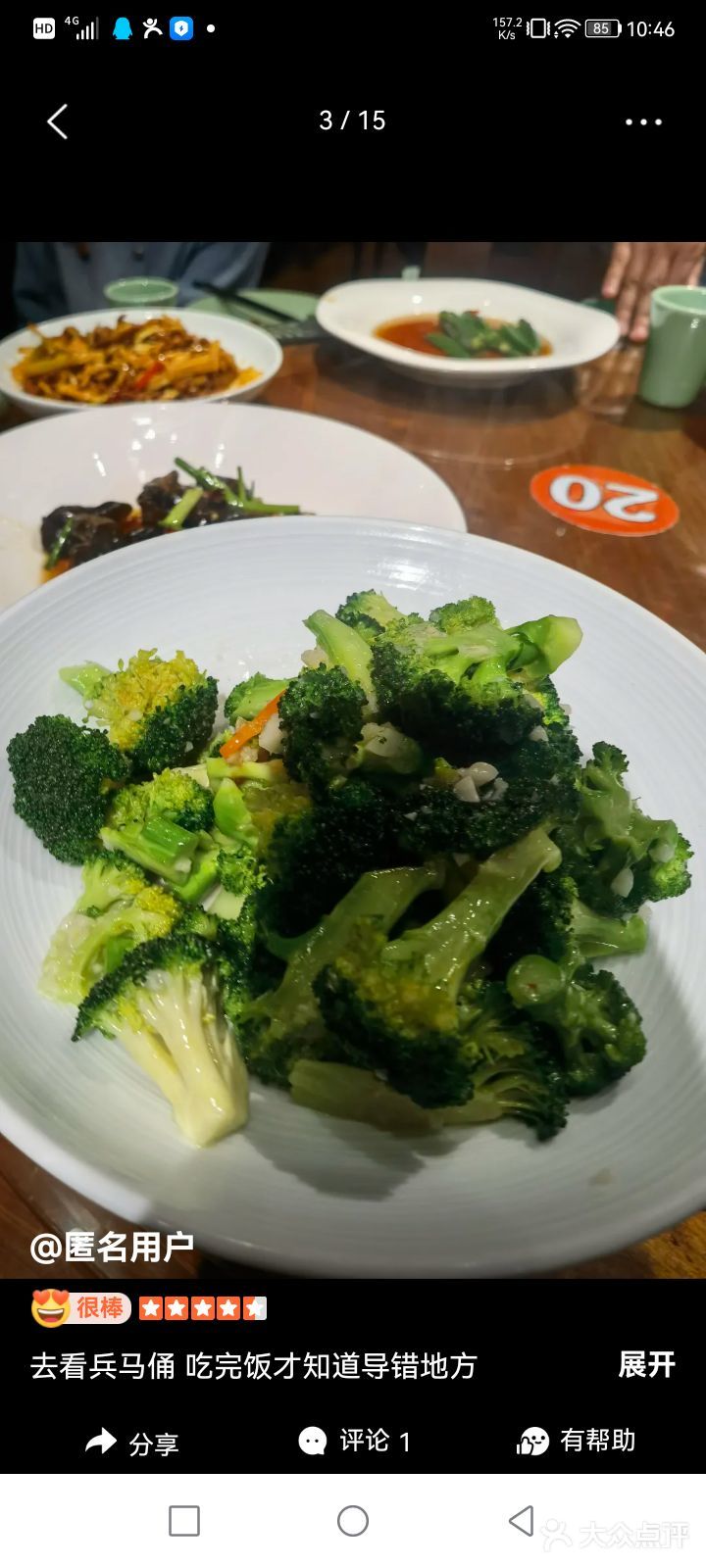 粤珍轩不愧西安老字号，每一道菜口味在线