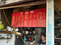 -老太皮肚面