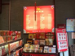 -大麒麟阁(扬州东关街店)
