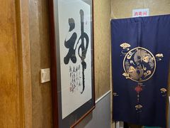 -颐润堂专业养生(五道口华清商务会馆店)