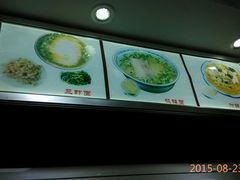 -裕兴记·三虾面(西北街总店)