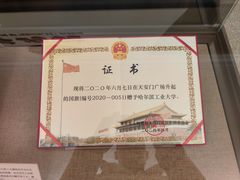 -哈尔滨工业大学-博物馆