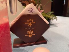 -宋宴(虎跑店)