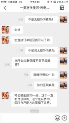 -一美医疗美容