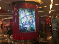 -上海金逸影城(静安大悦城店（原新恒星影城）)