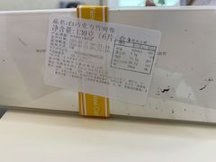 -天母蓝鸟烘焙·蛋糕·下午茶(时代城广场店)