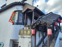 -千灯古镇