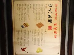 -MC精品真人密室逃脱(星游城店)