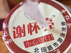 -谢怀亮芝麻茶