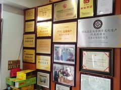 -蓝记云吞(正果店)