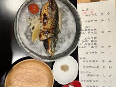 -元熹会席料理