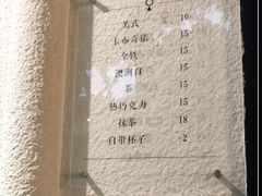 -湘子庙