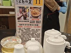 -丽的面家(多宝路店)