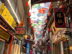 -歹街(金成店)