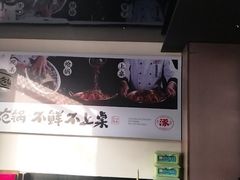 -涿派·炝锅鱼(涿州店)