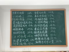 -周素珍湖州大馄饨(直戒坛寺巷店)