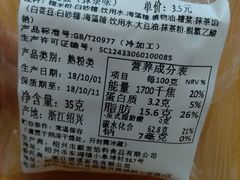 -资溪面包(城中店)