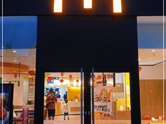 门面-麦当劳(苏宁广场店)
