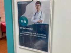 -北京观赏动物医院·24小时大型综合·猫专科·异宠专科