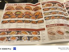 -大嫂镬仔·焖鸡煲·啫啫煲(逢源路店)