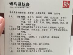-上海交通大学医学院附属仁济医院(南院)