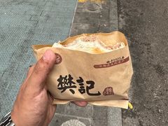 -樊记腊汁肉(竹笆市总店)
