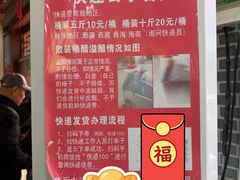-益源庆