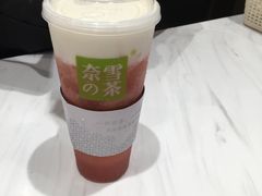 -奈雪的茶(湖滨银泰in77C区PRO店)