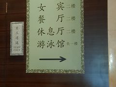 -裕龙汤泉