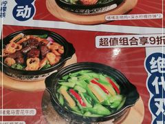 -蔡澜点心·粤菜(月星环球港店)