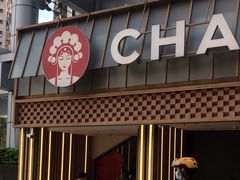 -霸王茶姬(正佳广场店)