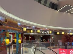 -上海人家花樣年华(中山公园店)