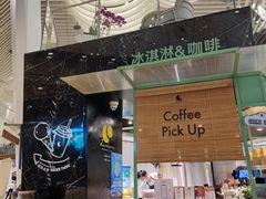 门面-LUNEURS月乐诗·法式冰淇淋(环贸店)