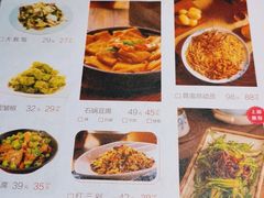 -缘生态云南菜·野生菌庭院餐厅(华侨城店)