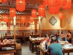 -山四砂锅(钟楼街店)