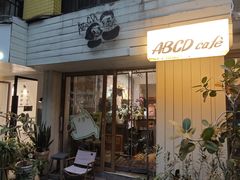 -ABCD咖啡屋(妇幼店)