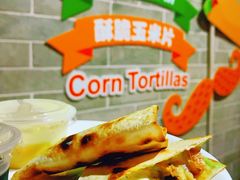 -御温泉·大餐庙会