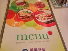 -翠华餐厅(山顶道店)