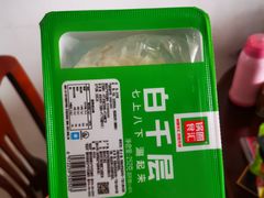 -锅圈食汇火锅烧烤食材超市(凤城六路店)