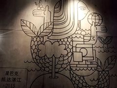 -星巴克臻选(湛江鼎盛广场店)