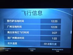 -广州白云国际机场-T2航站楼