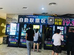 -金逸影城(大悦城IMAX激光店)