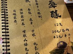 -锦上中式酒馆(南内环店)