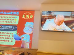 -素满香·Vegan食养自助(天一广场店)