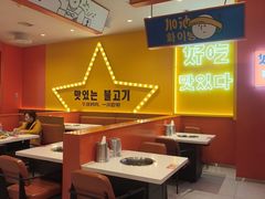 -韩小悦点餐式牛排烤肉自助(龙湖金楠天街店)