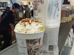 -茶颜悦色(花样汇店)