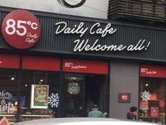 门面-85度C(上海茶陵北路店)