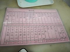 -周生记太爷鸡(文明路店)